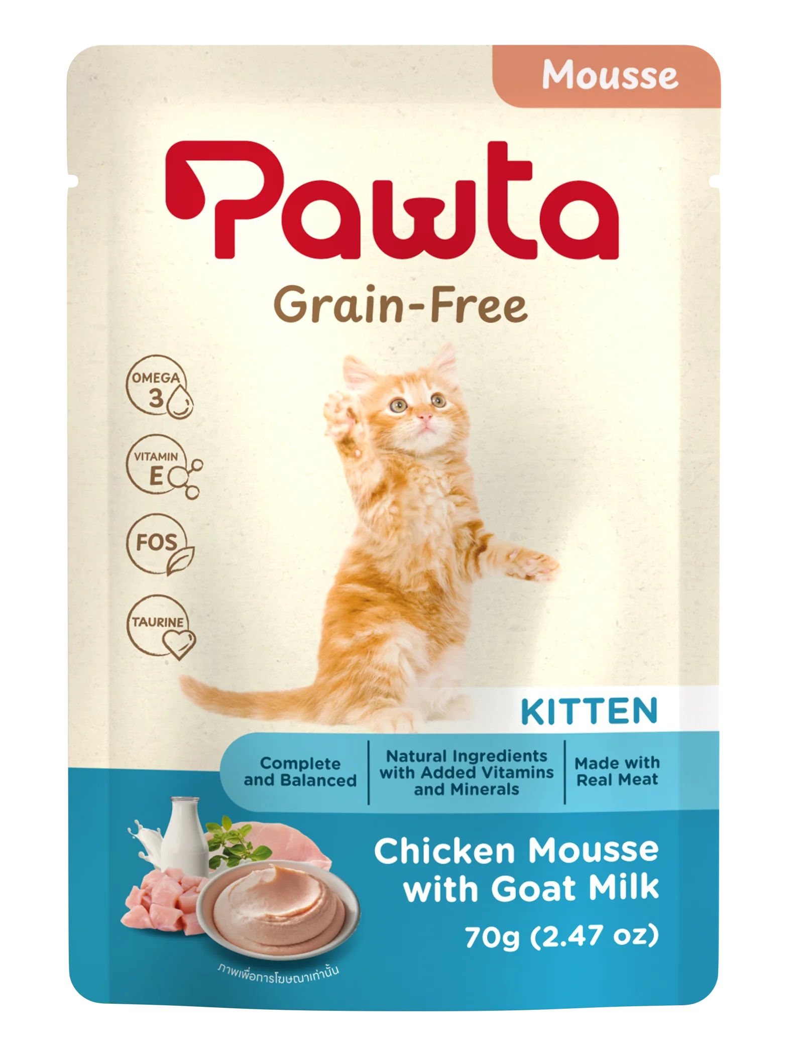 Kittens Wet Food